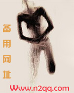 薄荷春药